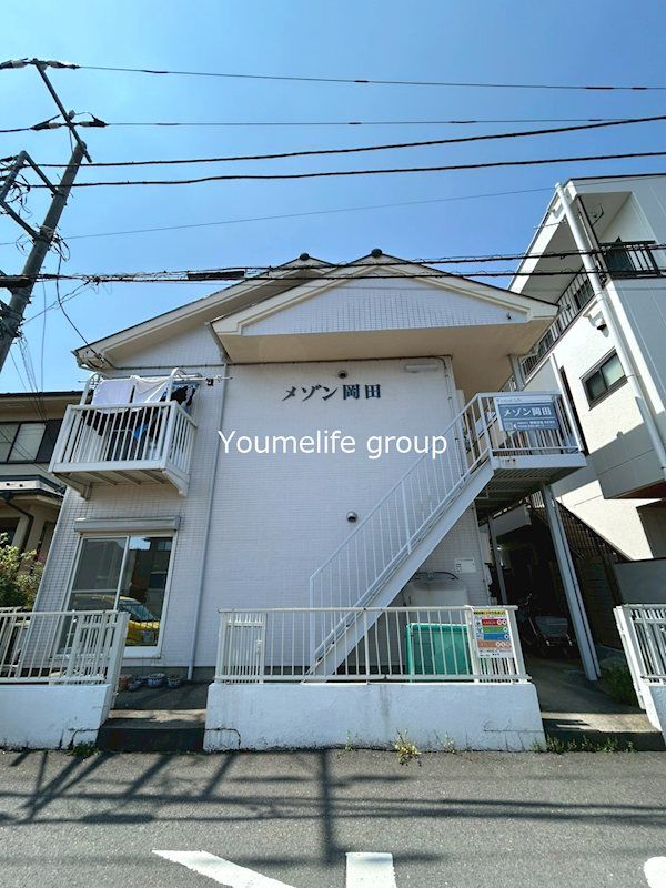 メゾン岡田の外観画像