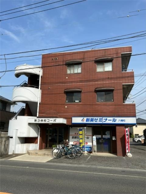 第三伸和コーポの外観画像