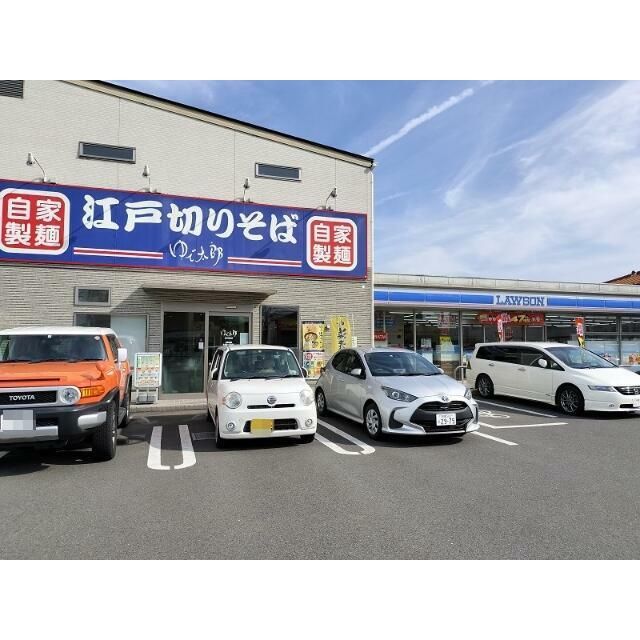 ハイブリッジの外観画像