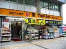 NYSマンションの外観画像