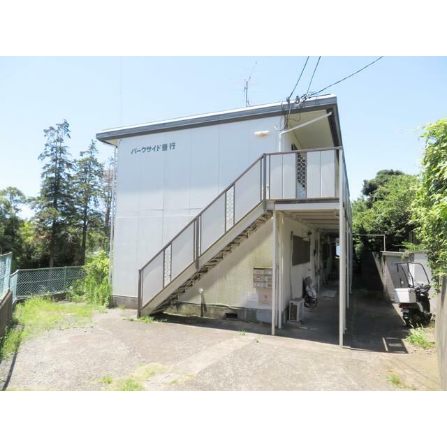 パークサイド善行の外観画像
