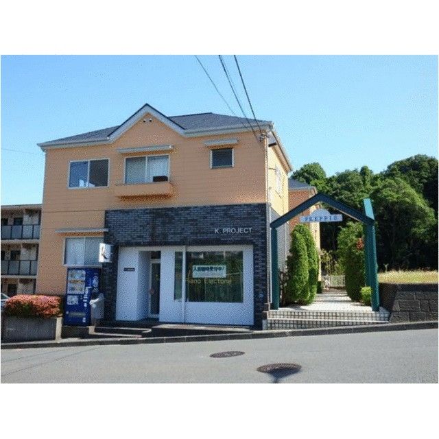 プレッピーの外観画像
