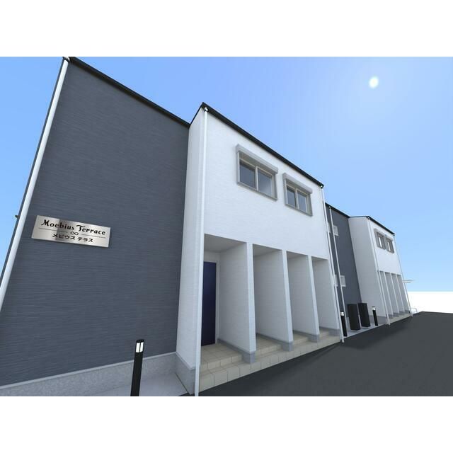 メビウステラスの外観画像