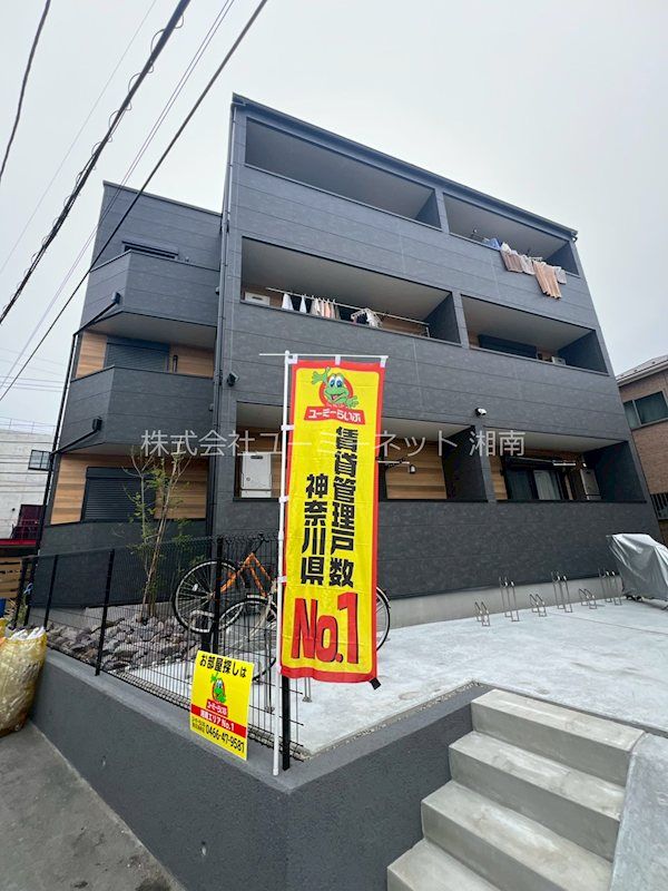 River Village 茅ヶ崎中海岸の外観画像