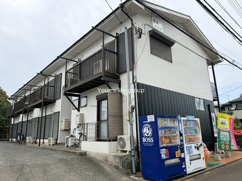 福住ハイツ(旧福住荘)の外観画像