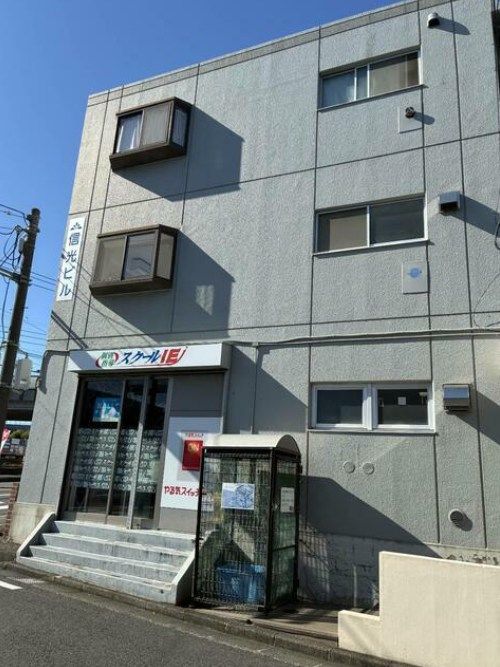 信光ビルの外観画像