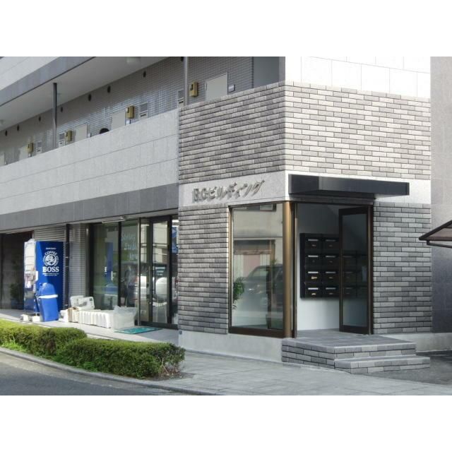 RGビルディングの外観画像