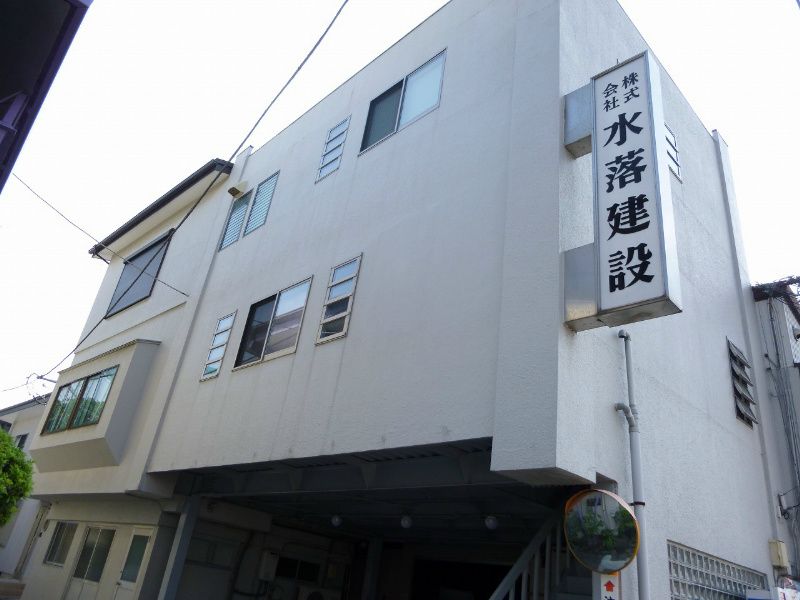 水落ビルの外観画像