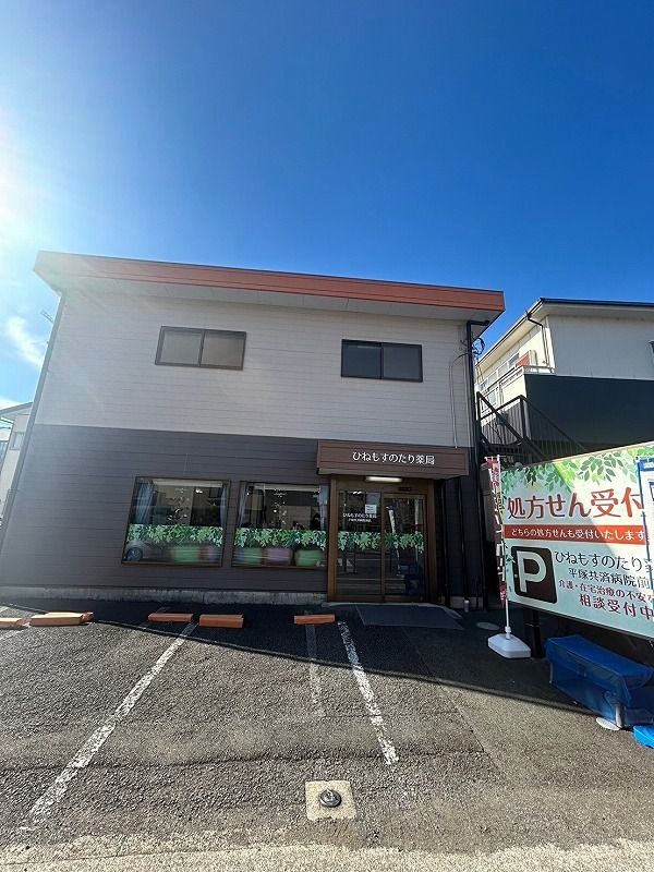 シティハイツ平塚の外観画像