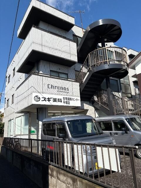 クロノス四之宮の外観画像
