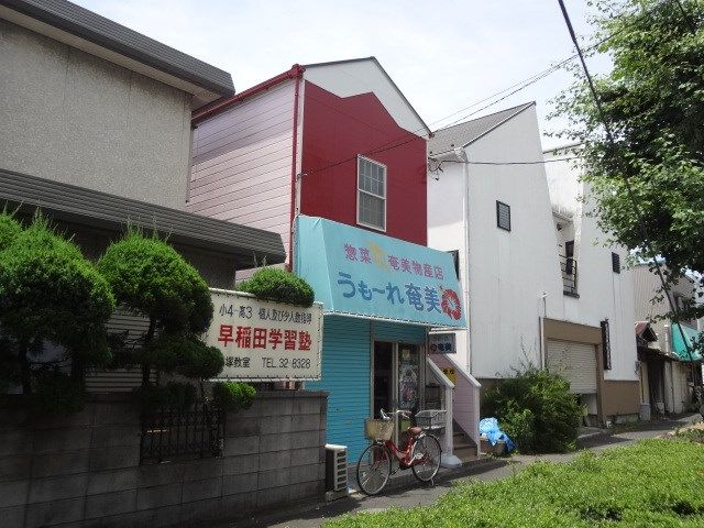 第2渡邉ハイツの外観画像