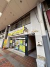 大金ビルの外観画像