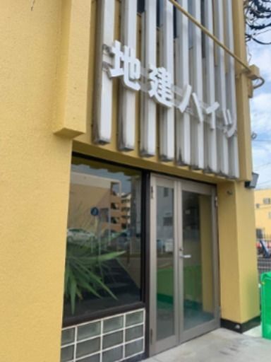 地建ハイツの外観画像