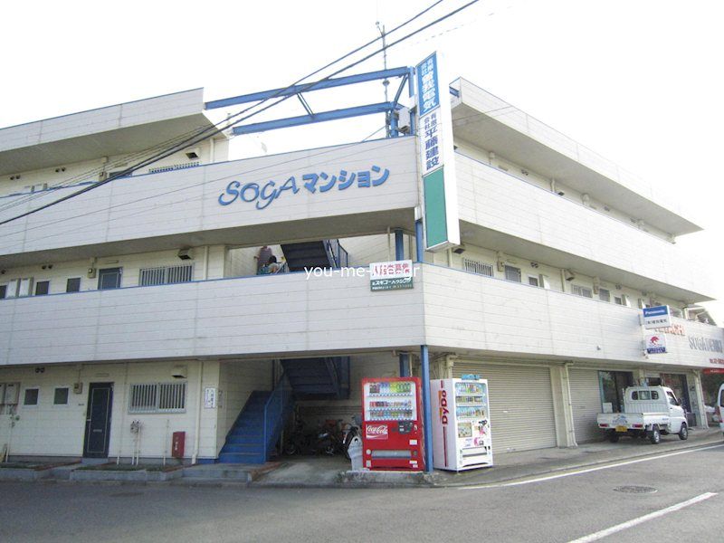 曽我マンションの外観画像