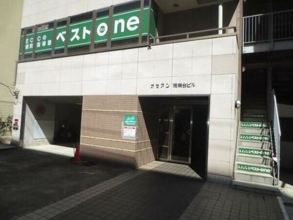 オセアン湘南台の外観画像