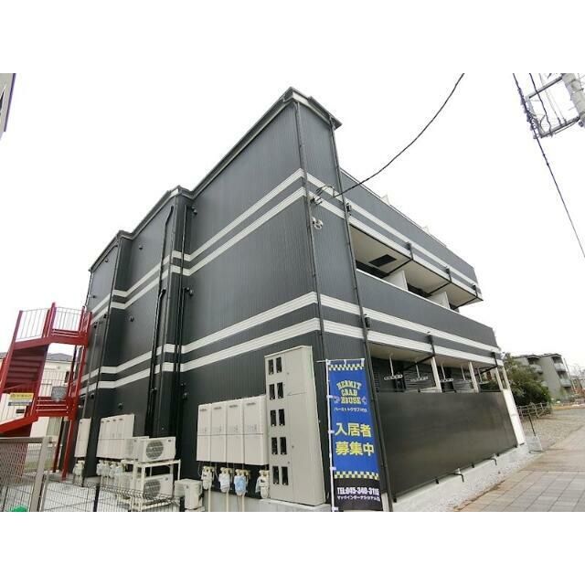 ハーミットクラブハウストゥギャザー本郷台の外観画像