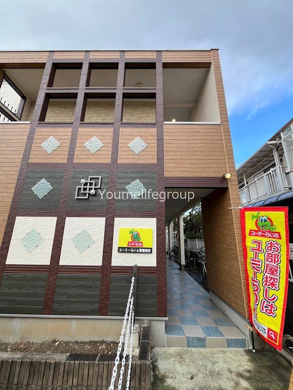 ハイツ茅ヶ崎の外観画像
