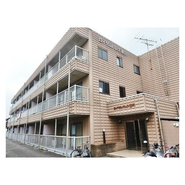 ロイヤルパレス寒川の外観画像