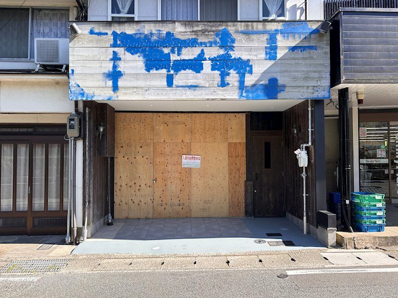 Plant Villageの外観画像