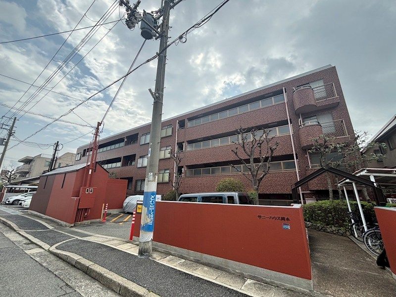 サニーハウス岡本の外観画像