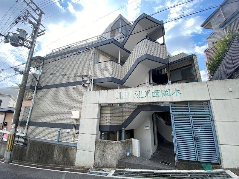 クリフサイド西岡本の外観画像