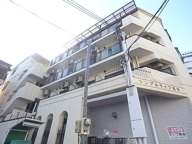 シンプルライフ王子の外観画像