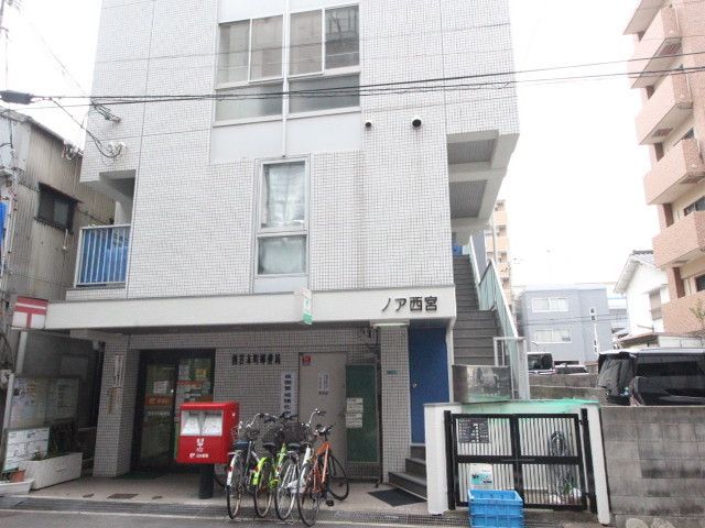 ノア西宮の外観画像