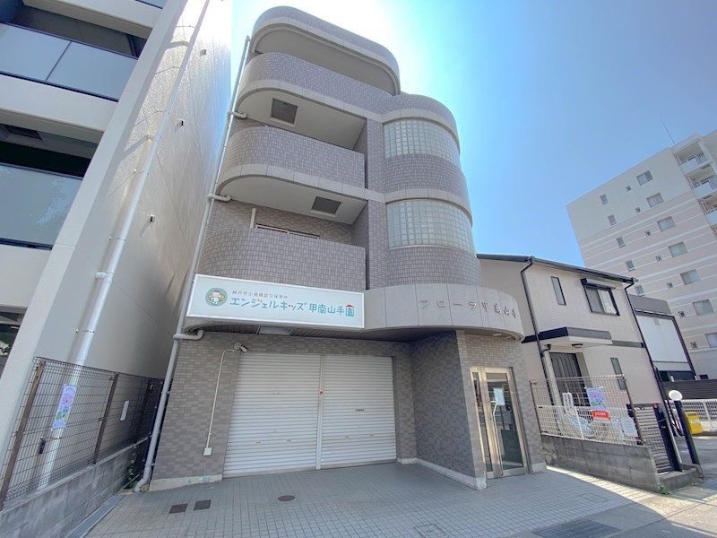 フローラ甲南山手の外観画像
