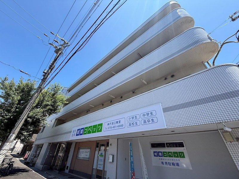 ジュネス深江の外観画像
