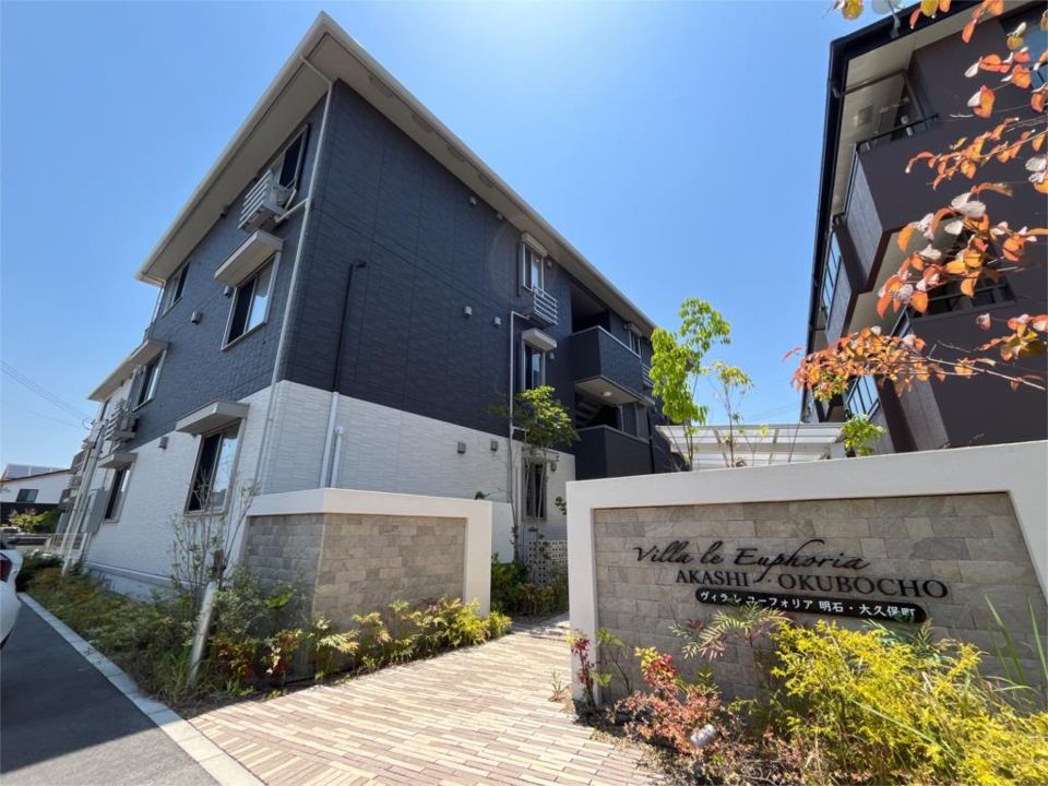 VILLA LE EUPHORIA AKASHI・OKUBOの外観画像