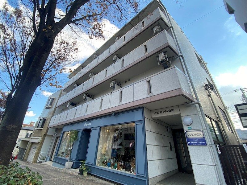 クレセント公光の外観画像