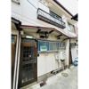 伊丹市山田3丁目テラスハウスの外観画像