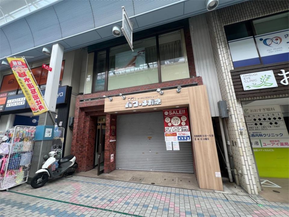 松井ビルの外観画像