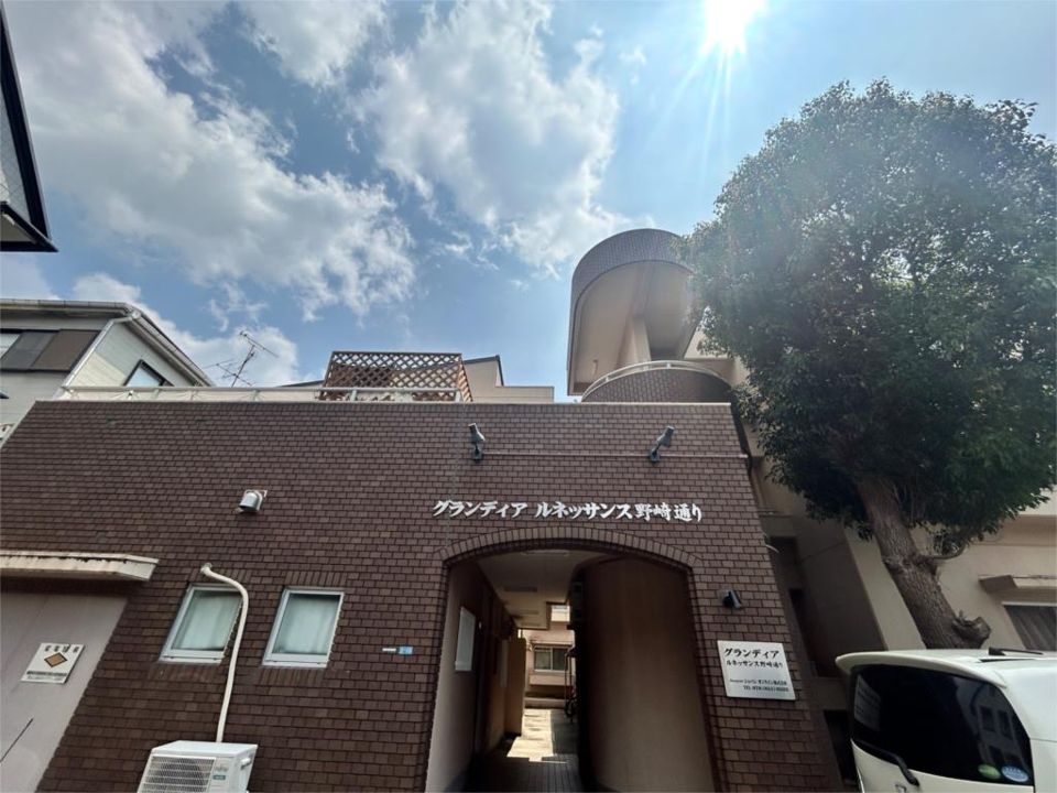 グランディア ルネッサンス野崎通の外観画像