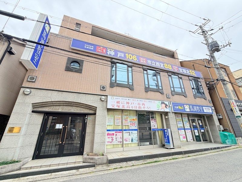 プライムハウス甲東園の外観画像
