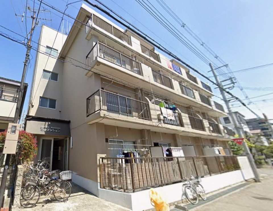 三山マンションの外観画像