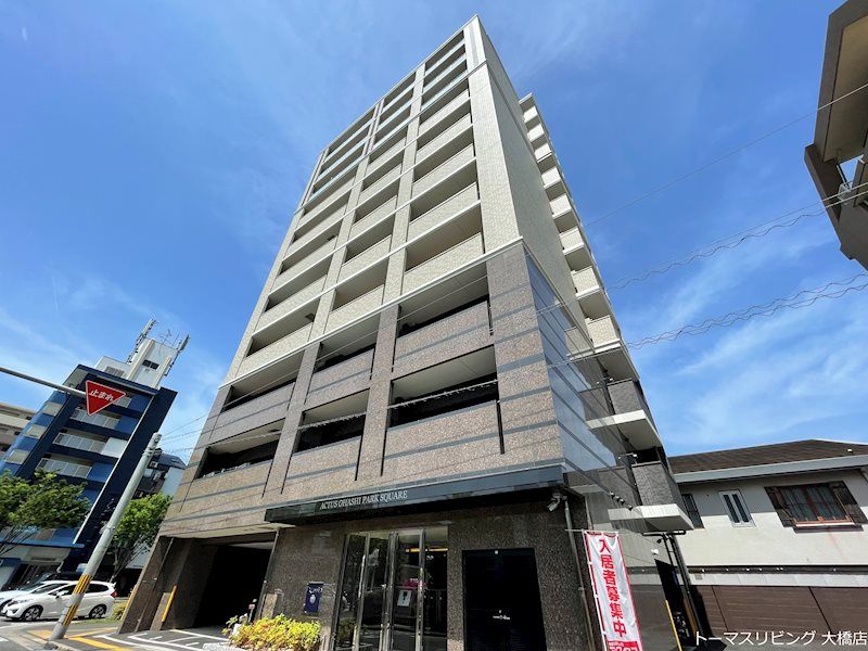アクタス大橋パークスクエアの外観画像