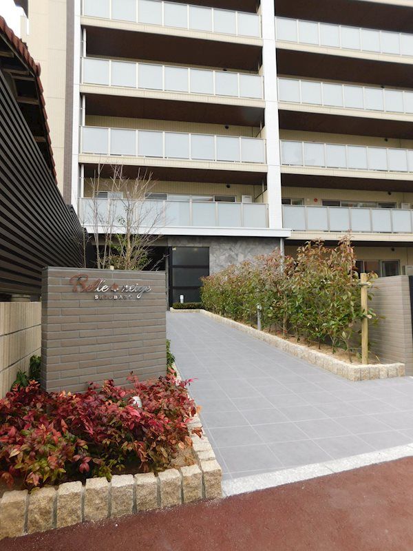 ベルネージュ塩原の外観画像