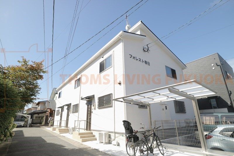 フォレスト春日の外観画像