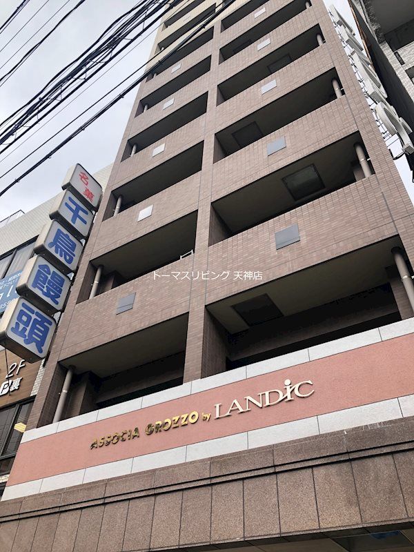 アソシアグロッツォ平尾駅前の外観画像
