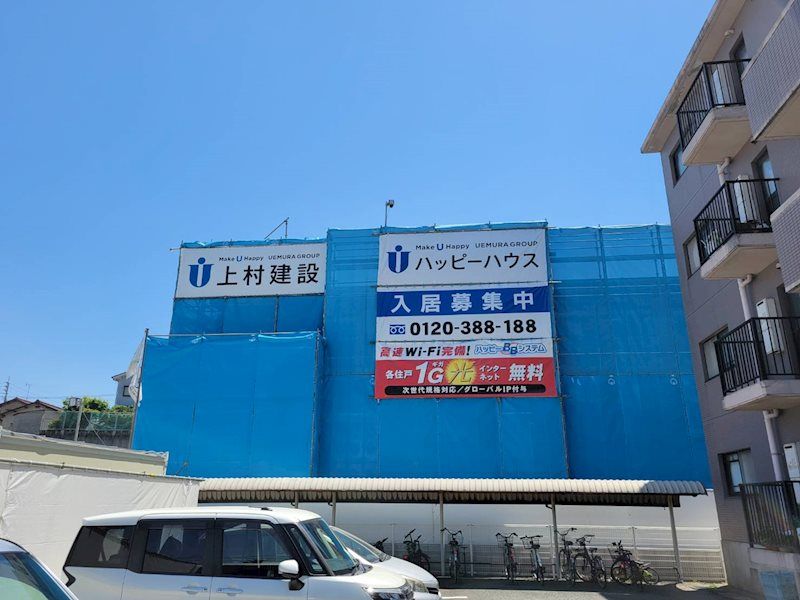 ハッピネス若葉台IIの外観画像