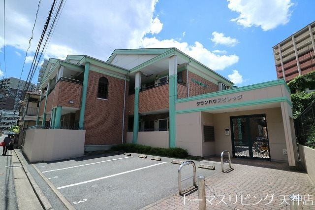 タウンハウスビレッジの外観画像