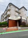 ファミール大谷の外観画像