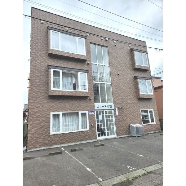 コリーヌ厚別の外観画像