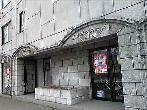 プログレスコート六番館の外観画像