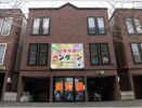 ピュアミート98の外観画像