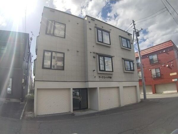 アークコート平岸の外観画像