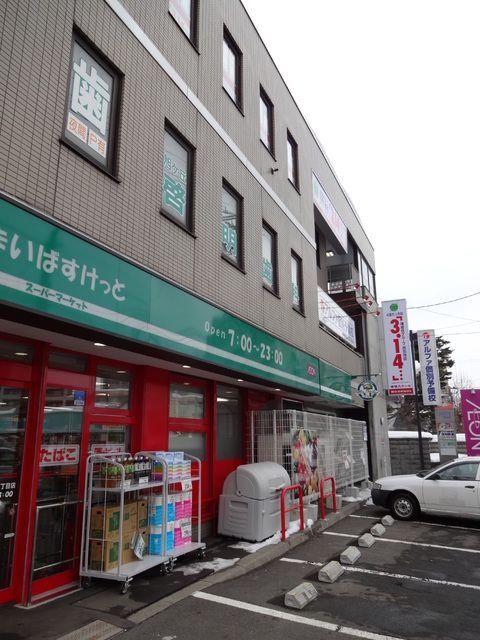 WITH旭ヶ丘の外観画像