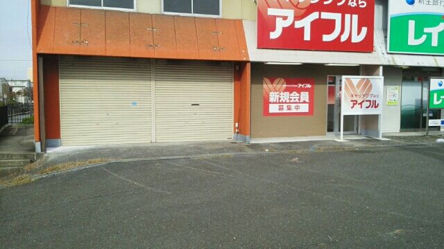 高畑4丁目アパート付店舗の外観画像