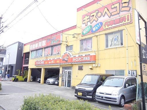 菱池町11-10事務所の外観画像